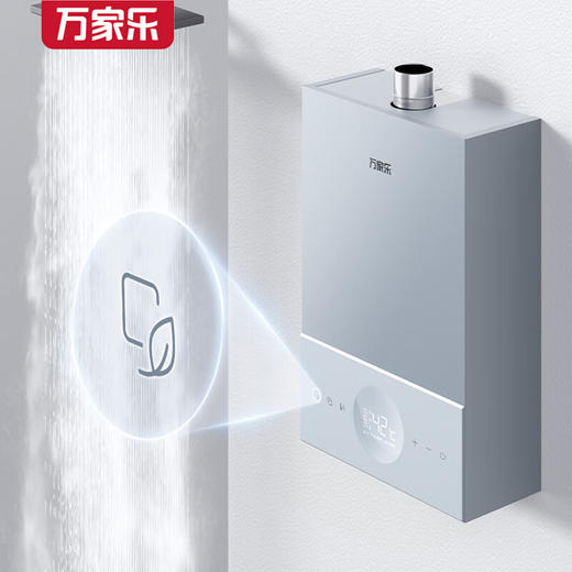 万家乐 JSQ30-16KM7 16升变频恒温燃气热水器  32℃宽频调温 启停零波动 商品图3