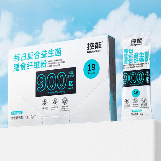 控能复合益生菌 商品图0