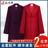 天寿系列-丹姝女装（雅紫、牡丹红） 商品缩略图0