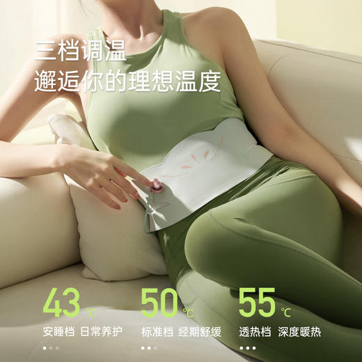 飞乐思超薄暖宫带 商品图3