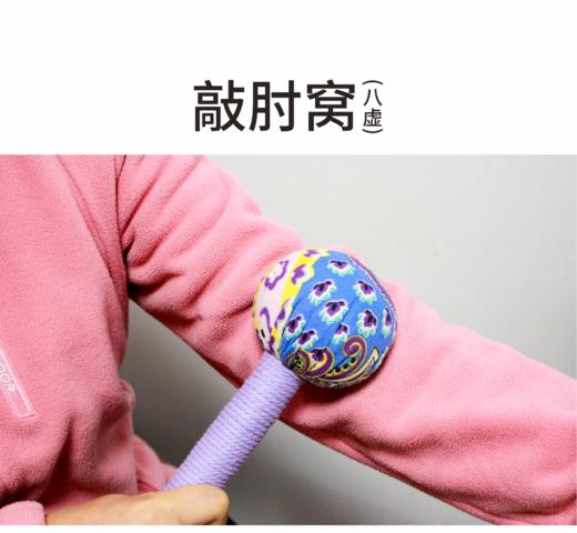 艾草养生布锤   颜色随机  商品图2