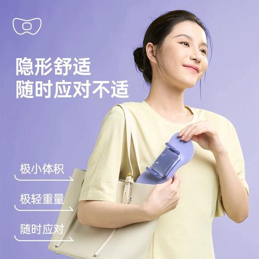 飞乐思本宫暖暖无线暖宫宝 商品图3