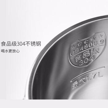 九阳开水煲K17-F30 商品图4