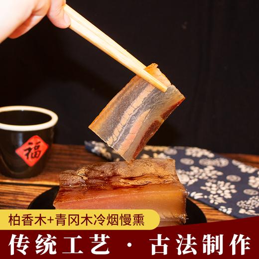 农家传统手工柴火烟熏农家腊肉 商品图2
