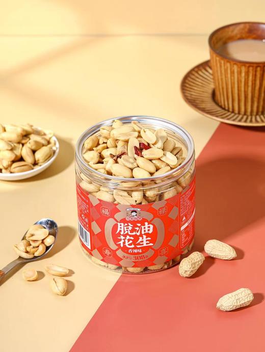 花生姑娘脱油花生4罐装 商品图2