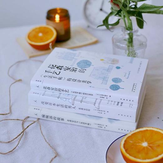 花森安治的手艺 商品图3