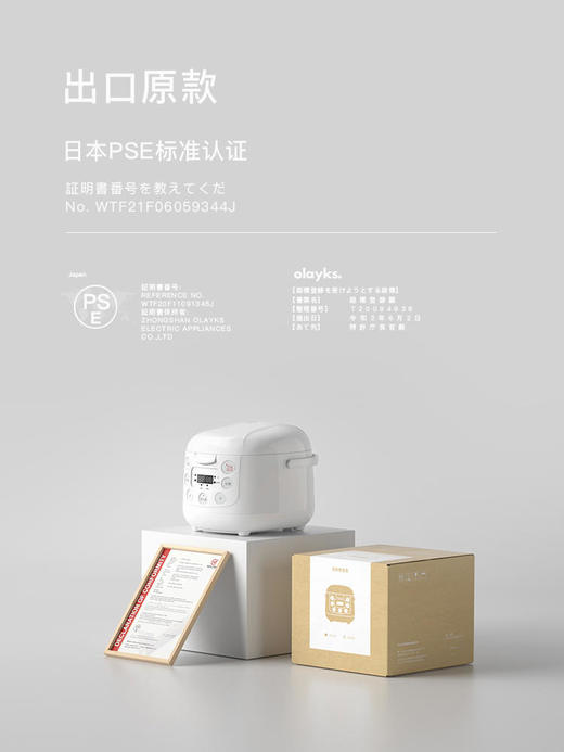 olayks迷你电饭煲家用多功能2升全自动小型电饭锅1一2一3人煮饭锅 商品图4