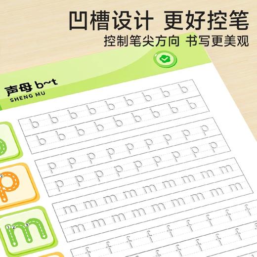 凹槽控笔 全5册+消失笔（AY） 商品图3