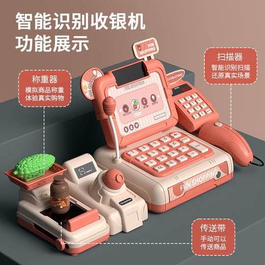 【体验真实购物 轻松学数学】 Yisi儿童过家家智能收银机 扫描刷卡益智多功能超市玩具 商品图1