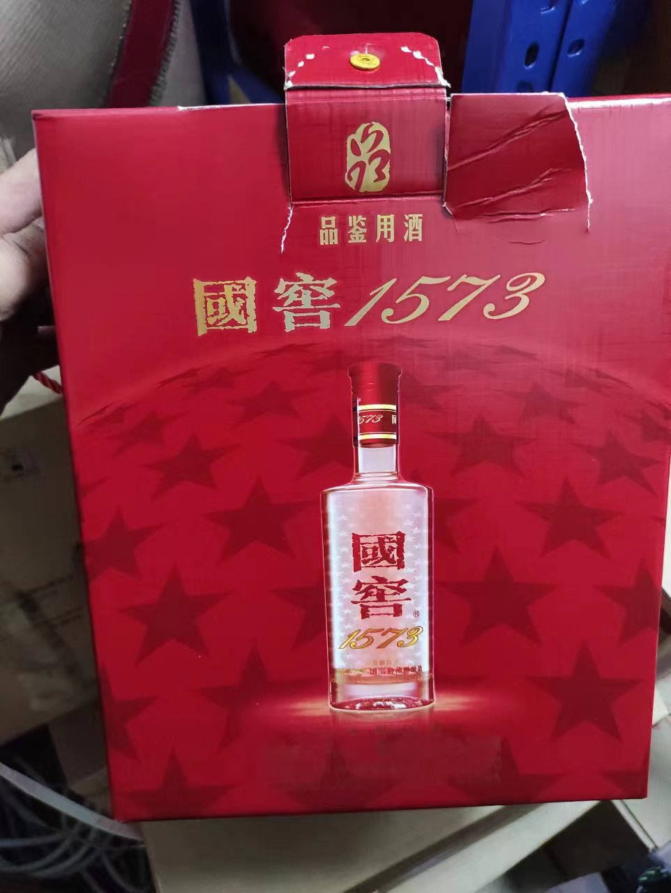 品鉴酒泸州老窖1573（一箱8瓶，一提里面装4瓶）