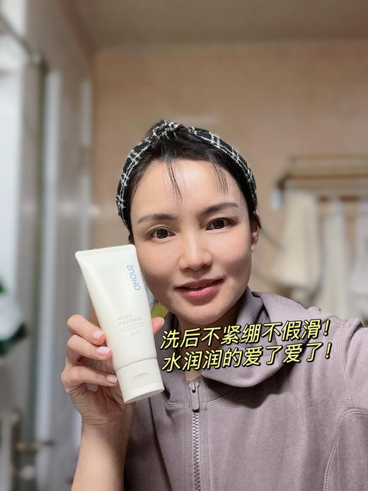 【敏感性肌肤可用】唐教授共创共研 SUOHO净颜润肤 氨基酸洁面霜 亲测研发 氨基酸洗面奶泡沫丰富细腻.温和清洁，维护皮肤水油平衡不假滑不紧绷110g 商品图3