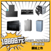 万家乐大套餐（致极系列）厨电6件套（油烟机W6+燃气灶J5+消毒柜Q5+蒸烤箱ZK3+热水器ZH6+净水器QDS01） 商品缩略图0