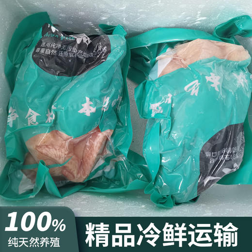 禾田元散养溜达鸡2.3-2.5斤 正宗农家散养 商品图3