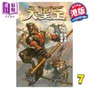 【中商原版】漫画 大圣王 复刻珍藏版 7 精装镭射版 黄玉郎 邱福龙 港版漫画书 黑漫画出版 商品缩略图0