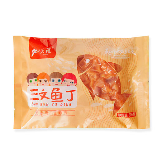 【送芥末酱油】 新疆烟熏三文鱼片/带皮鱼段/锁鲜刺身/三文鱼肉丁 虹鳟鱼 新疆海鲜 优质鱼肉 营养新鲜 商品图7