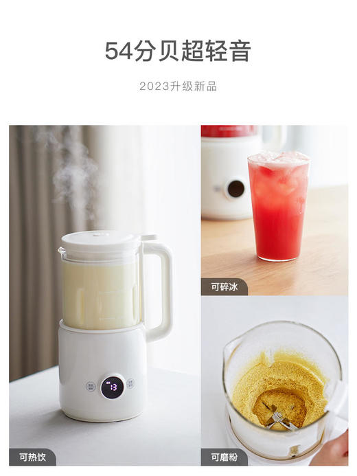 olayks欧莱克破壁机豆浆机家用小型多功能静音迷你破壁料理机高温自清洗 商品图1