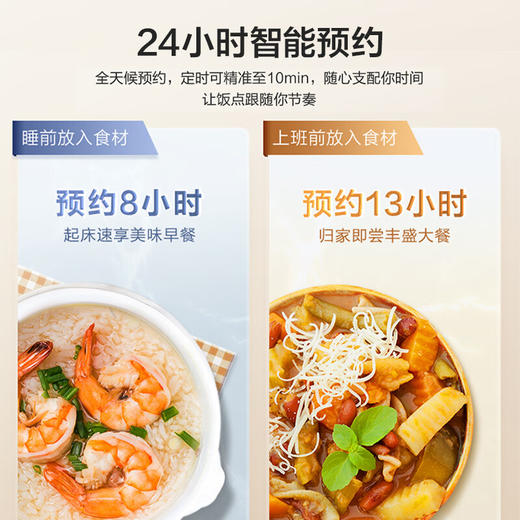 海尔（Haier）电饭煲电饭锅4L晶钻厚釜内胆全息触控屏3-8人多功能家用智能电饭煲HRC-C240ADZ 浅啡米 商品图2