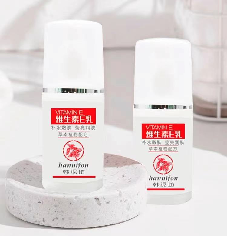 B1F【化洗】韩泥坊维E乳 100ml