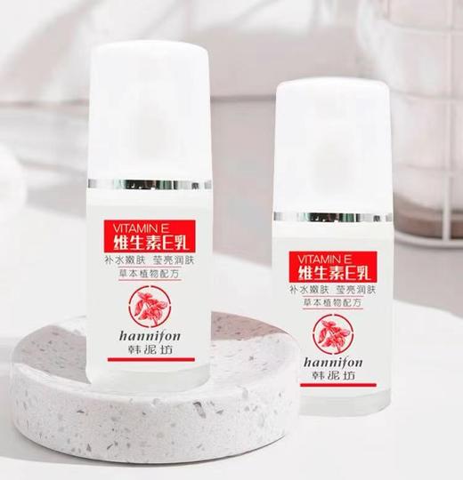 B1F【化洗】韩泥坊维E乳 100ml 商品图0