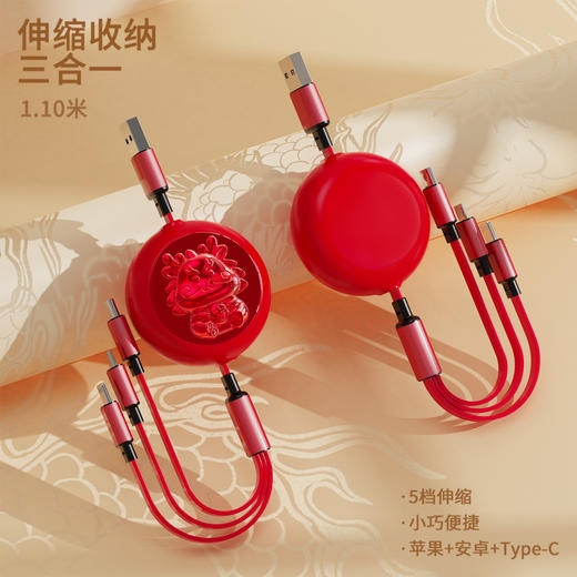 十足酷礼悅龍門车载套装SZK-H226 商品图2