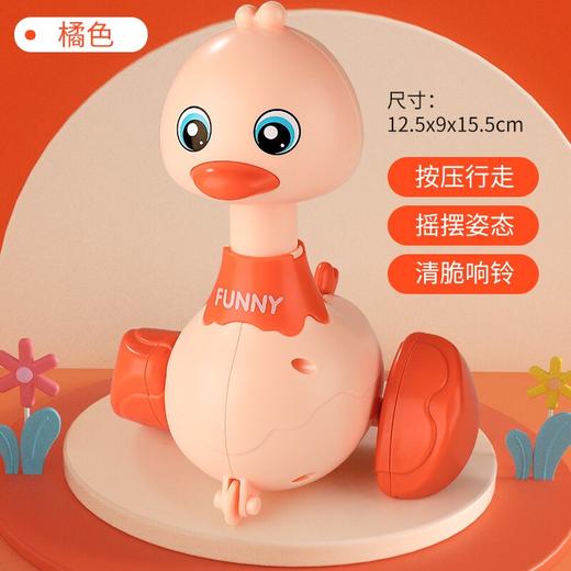 Z2873/Z2874/Z2807 网红按压摇摆小萌鸭 三色 商品图2