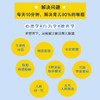 《每个叛逆的孩子，都只是想长大》 商品缩略图3