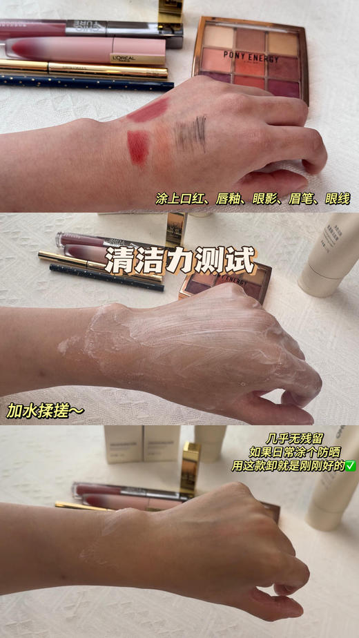 【新款SHOHO氨基酸洗面奶】含天然植物精萃 无色素、矿物油 泡沫丰富 绵密温柔 柔和清洁肌肤，维护水油均衡 0皂基，干净水润 清爽不紧绷 洗卸合一 轻松搞定淡妆 适合多种肤质使用 110g/支 商品图1