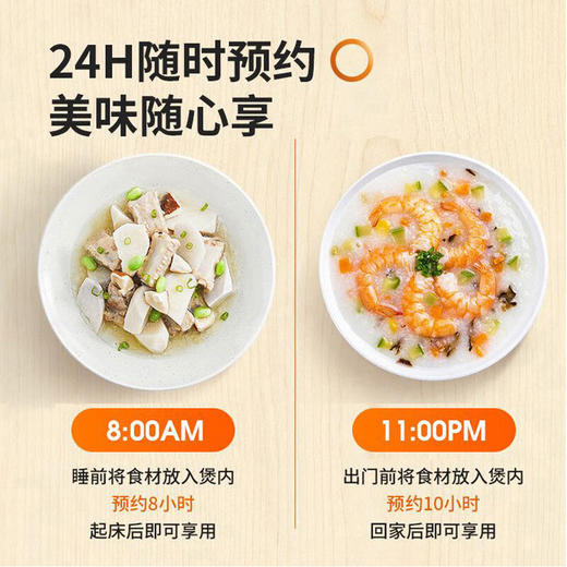 九阳电饭煲F40FZ-F336 商品图5