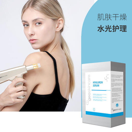 纽西之谜家用无痛纳米水光枪原液套盒8支 商品图3