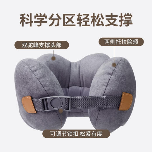 倍轻松（breo）午睡宝贝全方位包裹护颈枕 商品图1