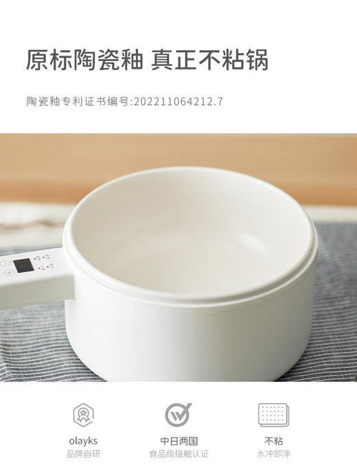 Olayks欧莱克多功能电煮锅 商品图8