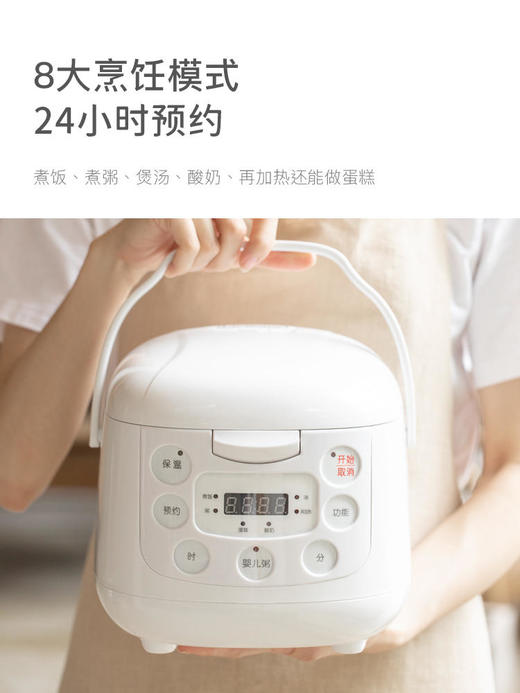 olayks迷你电饭煲家用多功能2升全自动小型电饭锅1一2一3人煮饭锅 商品图1