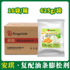 安琪复配油条膨松剂S型625g*16【117】 商品缩略图0