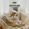 一默emo塔芙绒双面毯保暖羊羔绒毛毯冬午睡空调毯盖毯车用可机洗毯子 商品缩略图1