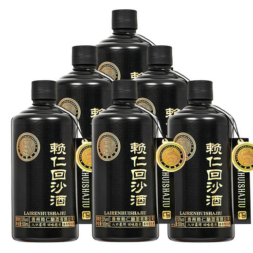 【入口绵柔！酱香茅台】镇酱香型白酒赖仁回沙酒大曲粮食原浆酒坤沙散装白酒瓶装 商品图1