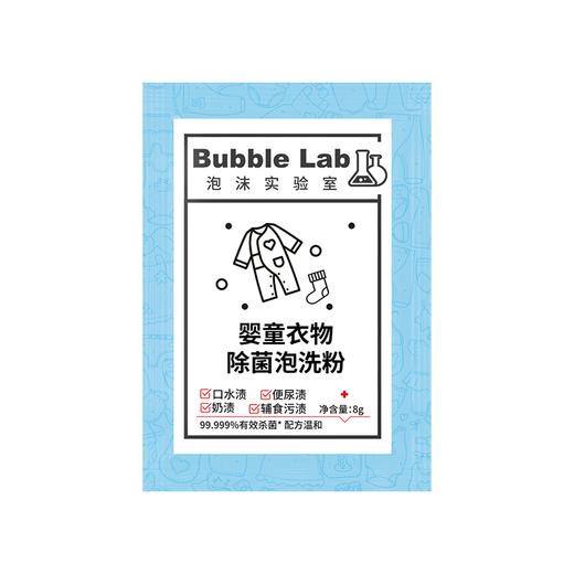 【1罐/2罐/3罐/4罐】森林海洋 小欧 婴幼儿衣物专用泡洗粉350g/罐 FX-A-1309-231225 商品图5