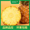 PAGODA百果园 金钻凤梨2粒家庭装（3斤以上） 商品缩略图4