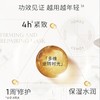 CEMOY澳诗茉紧致修护涂抹面膜80g 商品缩略图5