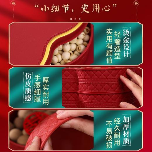 结婚果盘喜糖盘订婚宴小摆件早生贵子模具婚礼喜盘子婚庆 商品图5