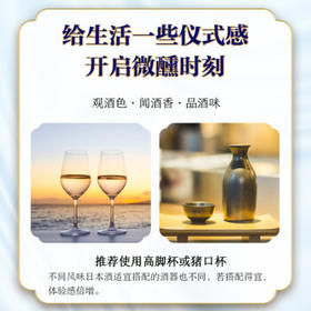 白鶴（Hakutsuru）山田锦纯米吟酿清酒 720ml 15.5度 日本进口