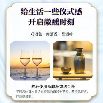 白鶴（Hakutsuru）山田锦纯米吟酿清酒 720ml 15.5度 日本进口 商品图0