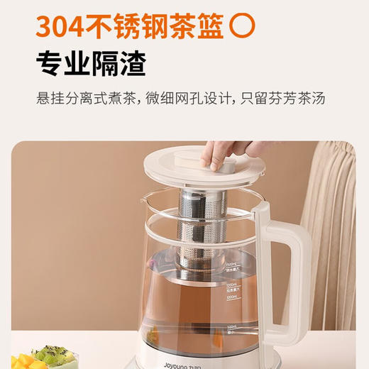 九阳养生壶K15D-WY730 商品图3