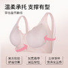 雅黛丽内衣女小胸薄款无痕舒适文胸无钢圈上托收副乳背心式胸罩女 商品缩略图5