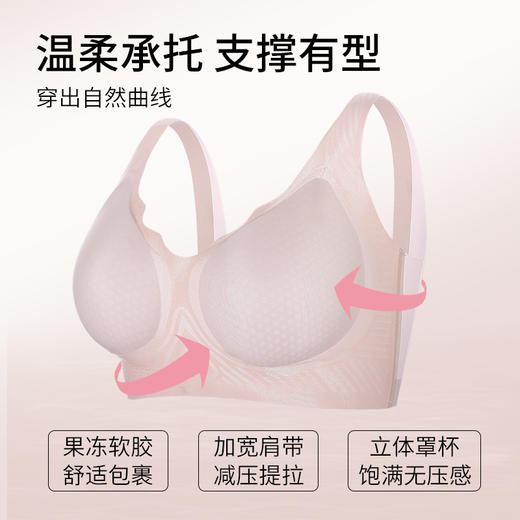 雅黛丽内衣女小胸薄款无痕舒适文胸无钢圈上托收副乳背心式胸罩女 商品图5