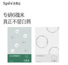 Spes免洗蓬松干发喷雾空气感高颅顶疗愈喷雾三支装「冬天懒人不洗头身上」 商品缩略图5