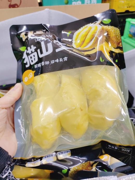 食麦迩榴莲肉500克一袋 商品图0