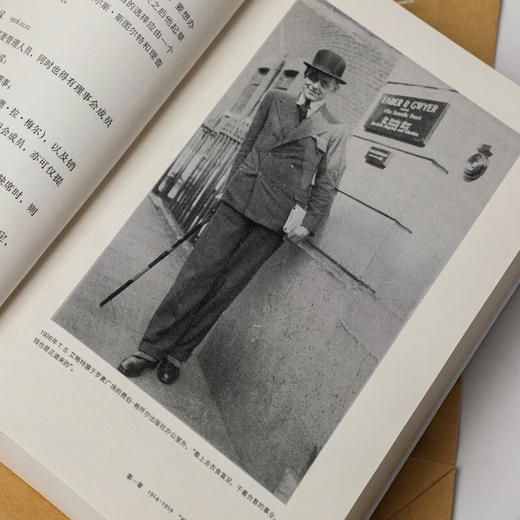 天才和天才之间 费伯-费伯出版社与它缔造的文学黄金时代（英）托比·费伯 著 商品图6