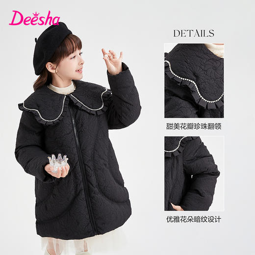 笛莎DESHA童装女童羽绒服2023冬季新款时尚长款羽绒服 商品图1