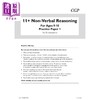 【中商原版】11+ GL Non-Verbal Reasoning Practice Papers Ages 9-10 with Parents Guide & Online Edition 商品缩略图1