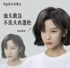 Spes免洗蓬松干发喷雾空气感高颅顶疗愈喷雾三支装「冬天懒人不洗头身上」 商品缩略图4